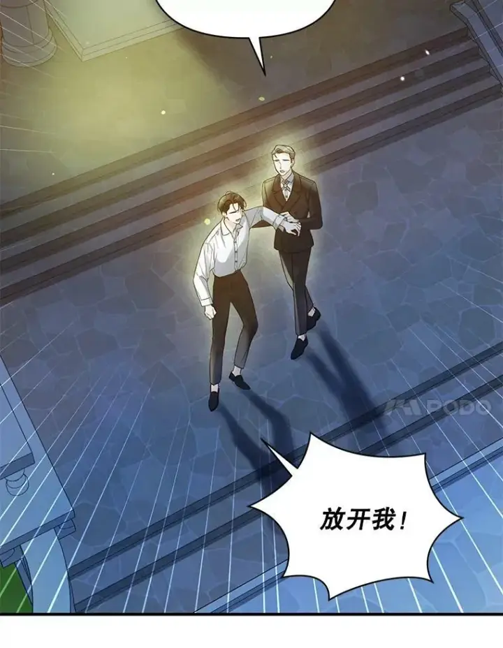 《穿成后悔偏执狂的妹妹》29.安全回府图60