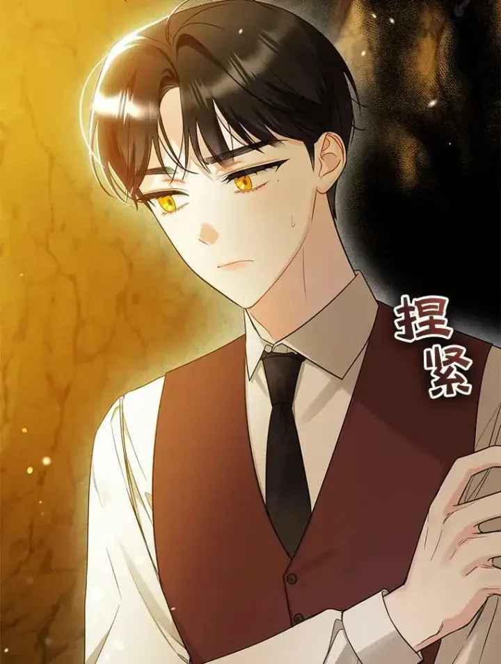《穿成后悔偏执狂的妹妹》29.安全回府图8