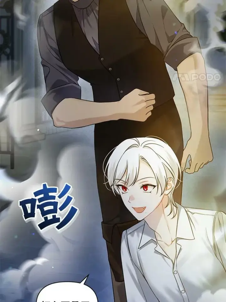《穿成后悔偏执狂的妹妹》29.安全回府图84