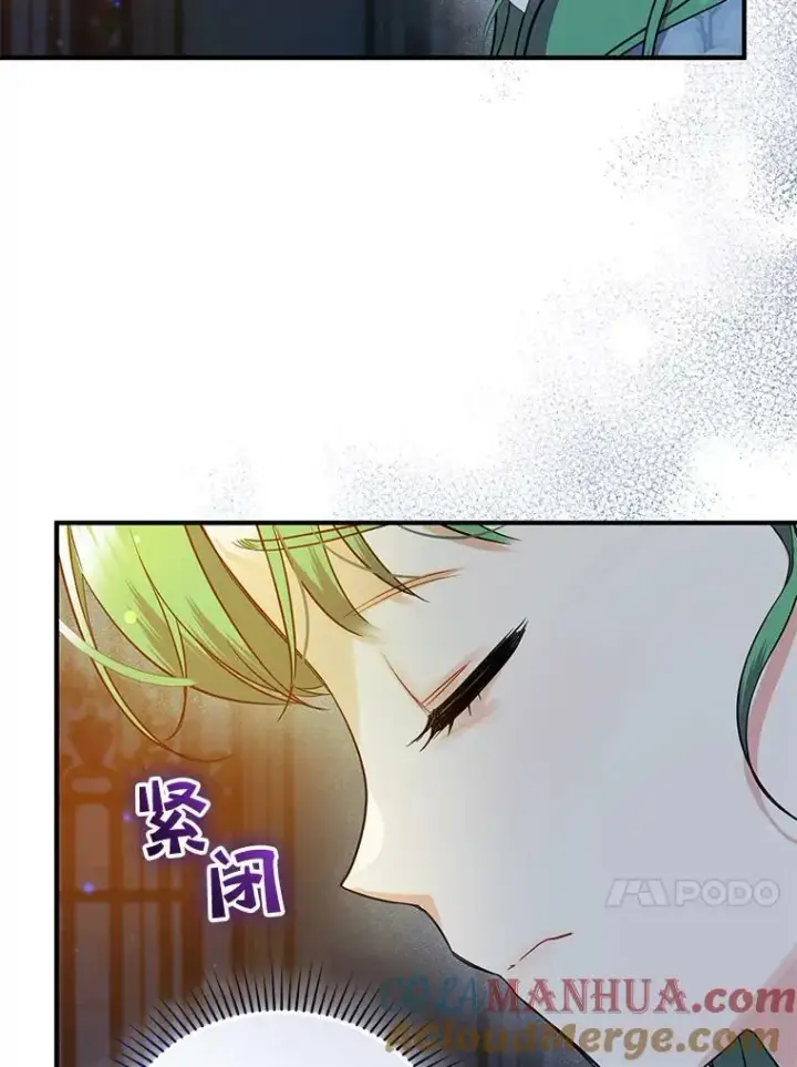 《穿成后悔偏执狂的妹妹》29.安全回府图93