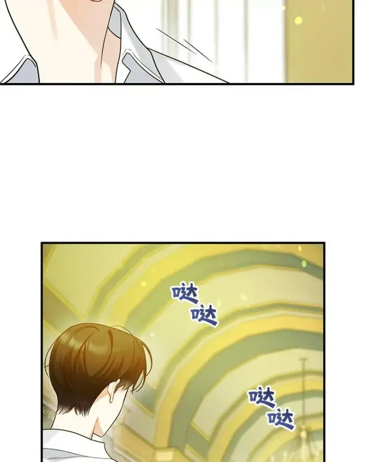 《穿成后悔偏执狂的妹妹》30.惊险过后图107