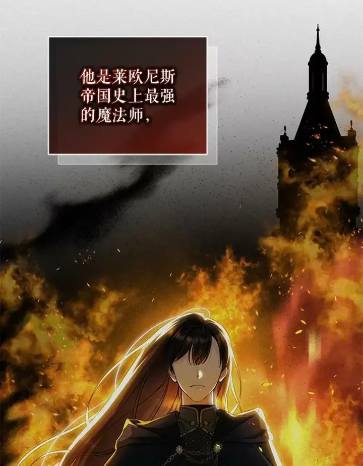 《穿成后悔偏执狂的妹妹》30.惊险过后图16
