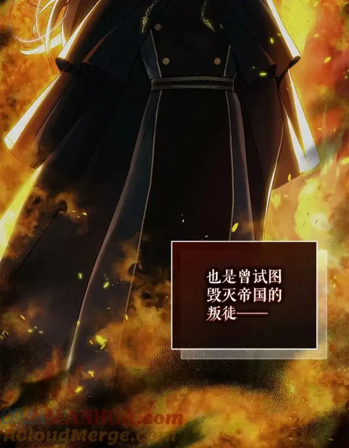 《穿成后悔偏执狂的妹妹》30.惊险过后图17