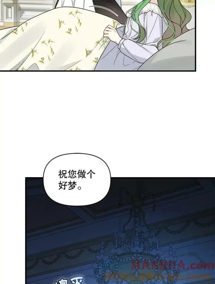 《穿成后悔偏执狂的妹妹》30.惊险过后图37