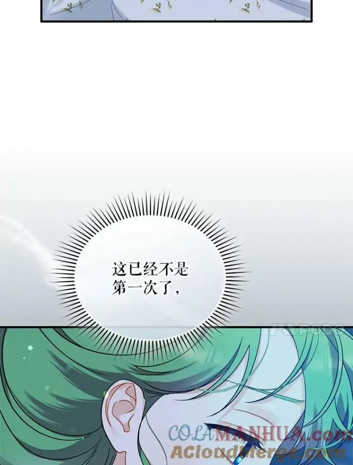 《穿成后悔偏执狂的妹妹》30.惊险过后图41