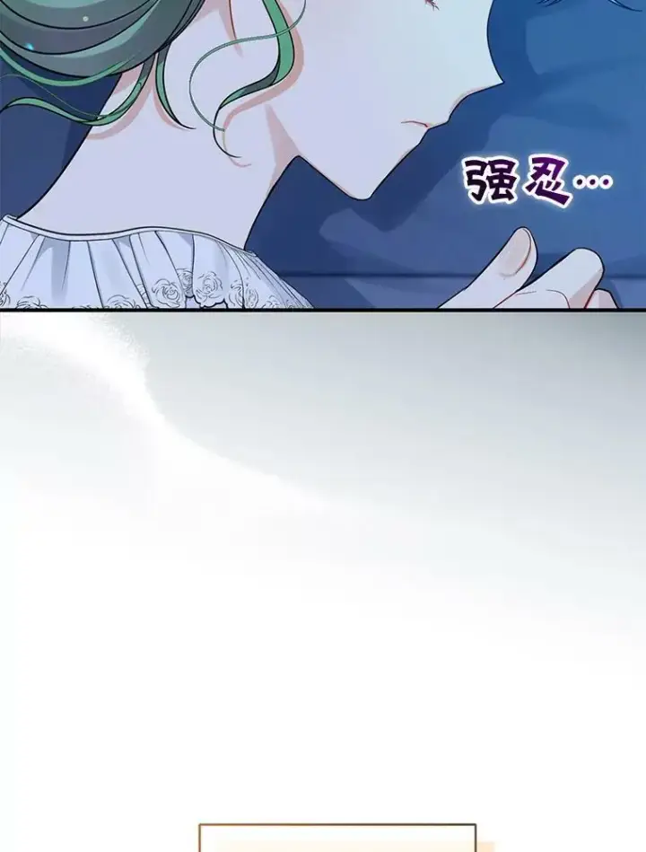 《穿成后悔偏执狂的妹妹》30.惊险过后图42