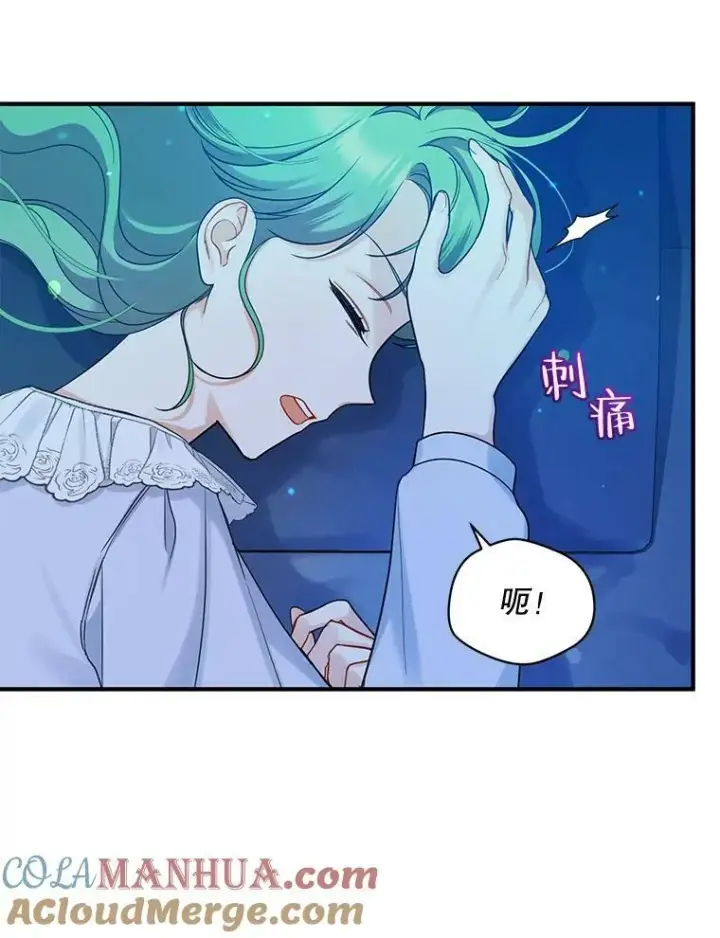 《穿成后悔偏执狂的妹妹》30.惊险过后图49