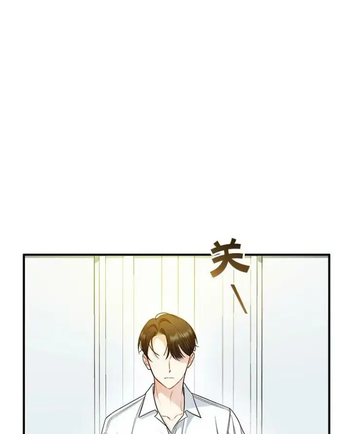《穿成后悔偏执狂的妹妹》30.惊险过后图6