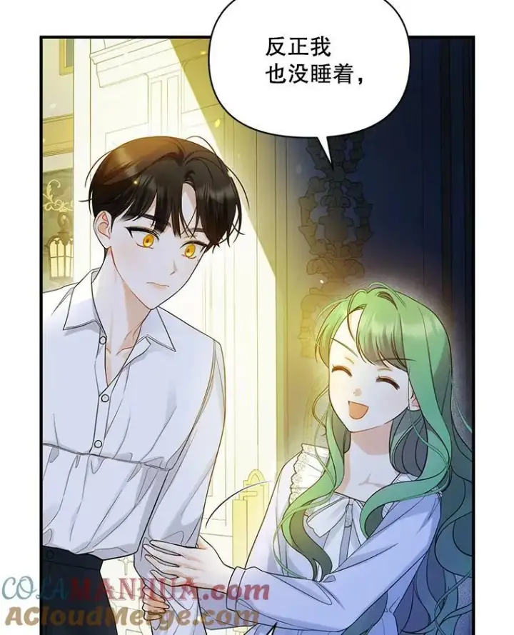 《穿成后悔偏执狂的妹妹》30.惊险过后图65