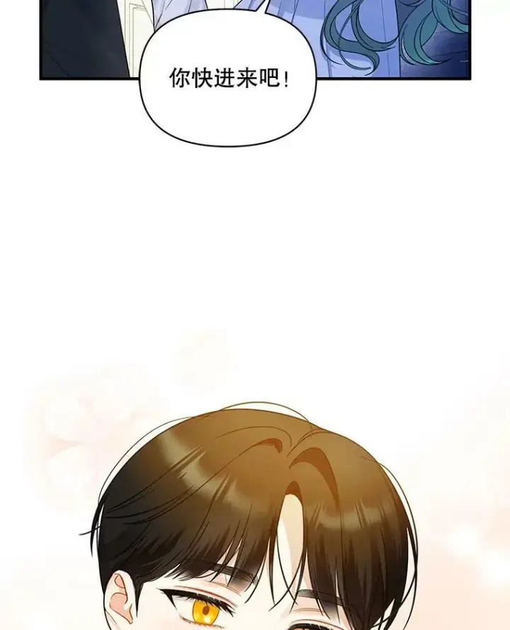 《穿成后悔偏执狂的妹妹》30.惊险过后图66