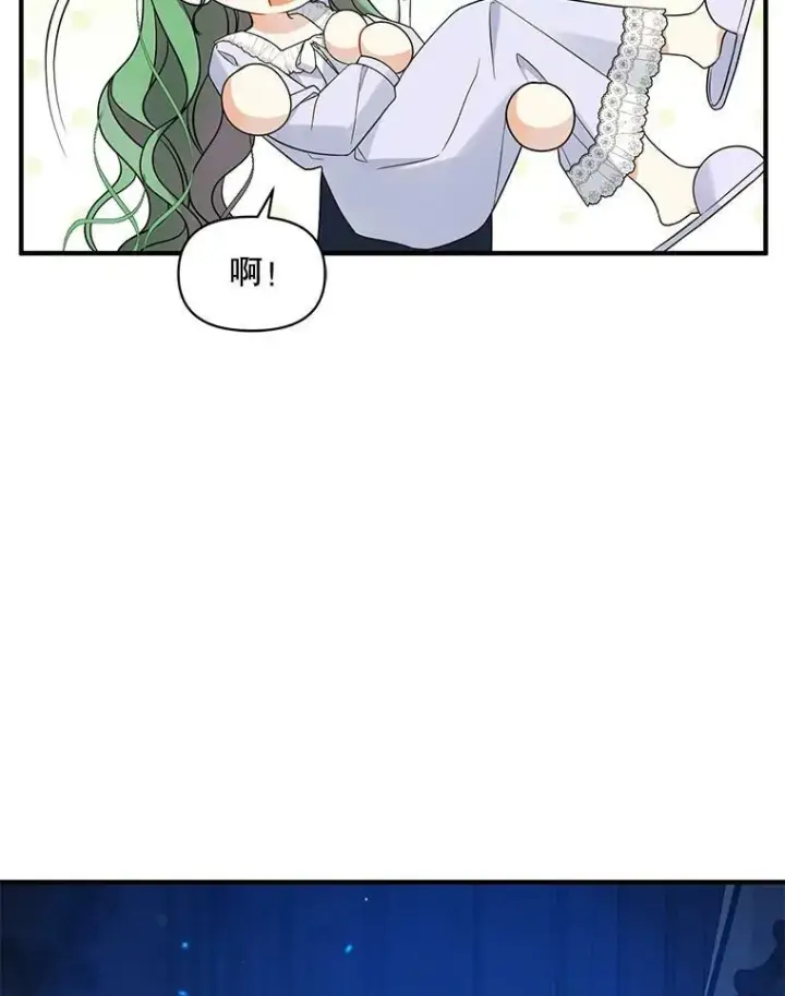 《穿成后悔偏执狂的妹妹》30.惊险过后图74