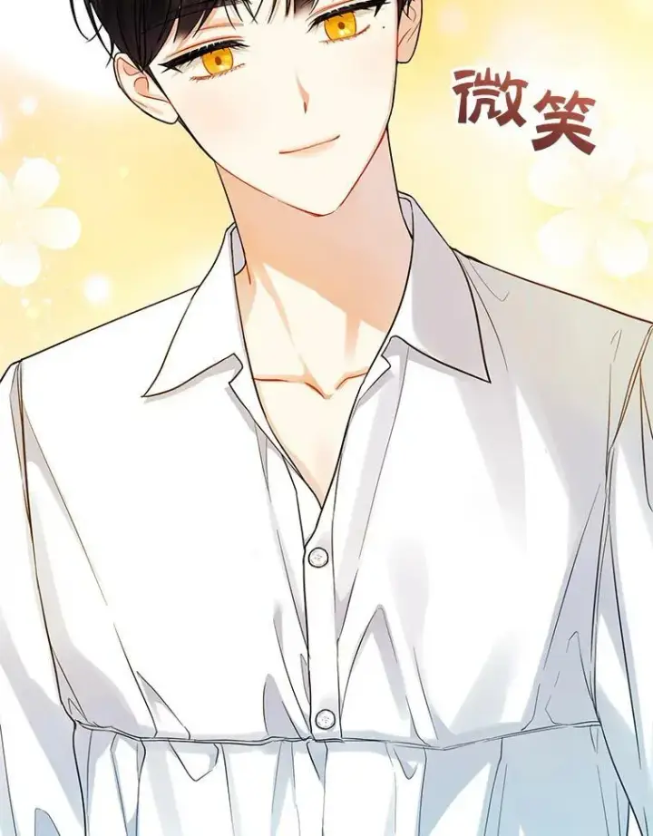 《穿成后悔偏执狂的妹妹》30.惊险过后图82