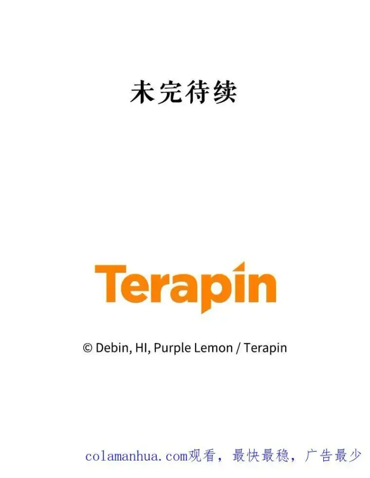 《穿成后悔偏执狂的妹妹》31.生病图116