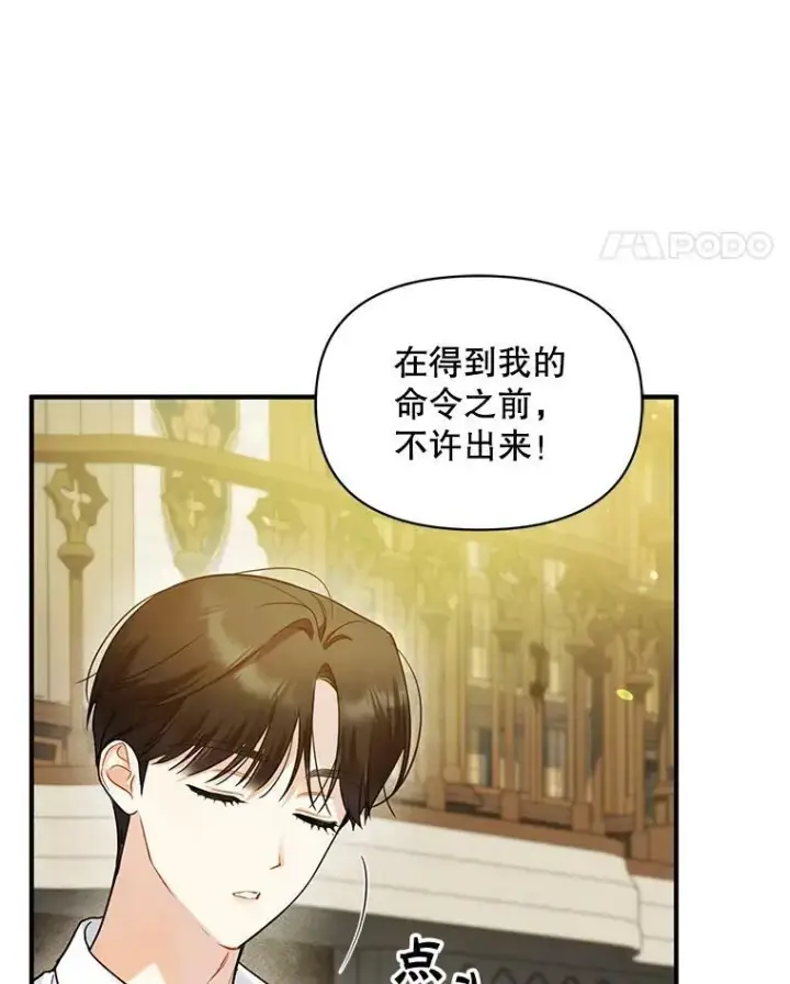 《穿成后悔偏执狂的妹妹》31.生病图22