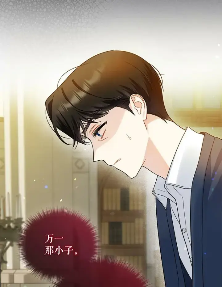 《穿成后悔偏执狂的妹妹》31.生病图34
