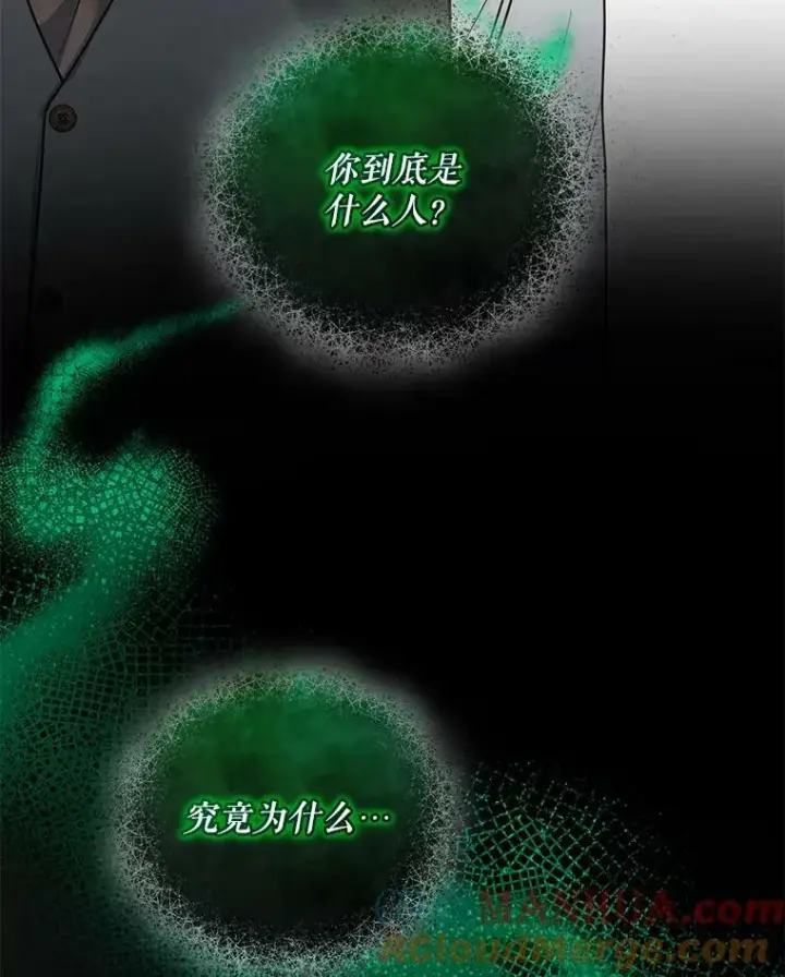 《穿成后悔偏执狂的妹妹》31.生病图41