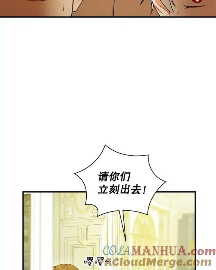 《穿成后悔偏执狂的妹妹》31.生病图61