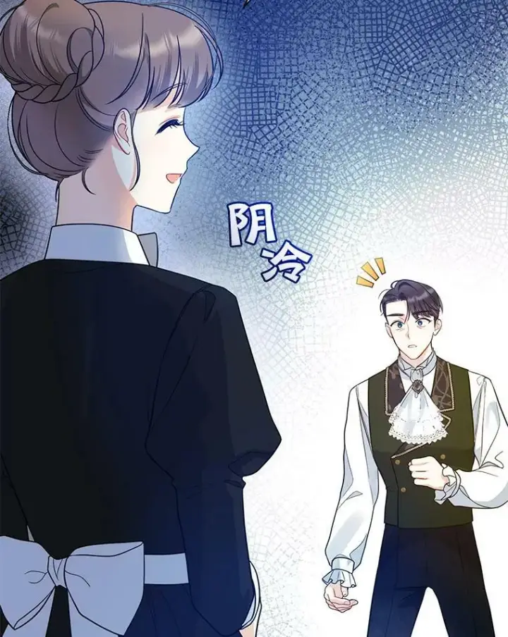 《穿成后悔偏执狂的妹妹》31.生病图67