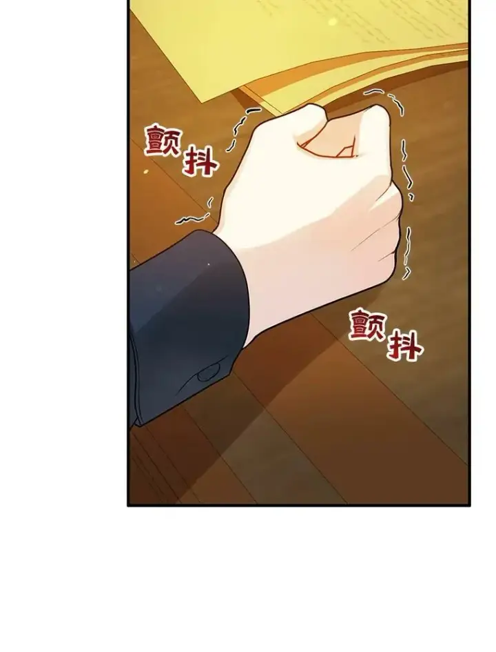 《穿成后悔偏执狂的妹妹》31.生病图98