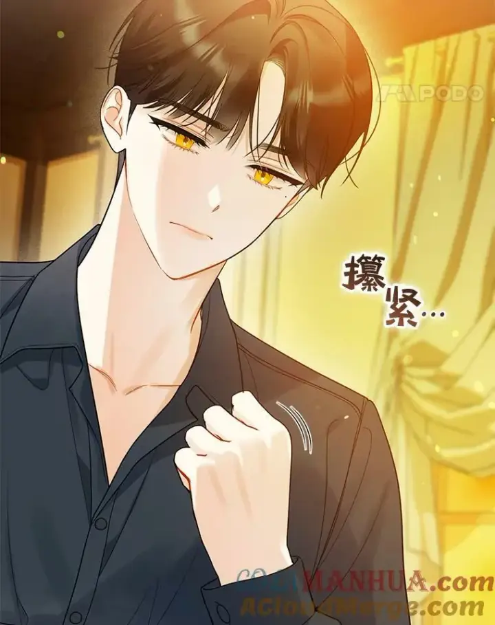 《穿成后悔偏执狂的妹妹》32.诺尔的试探图21