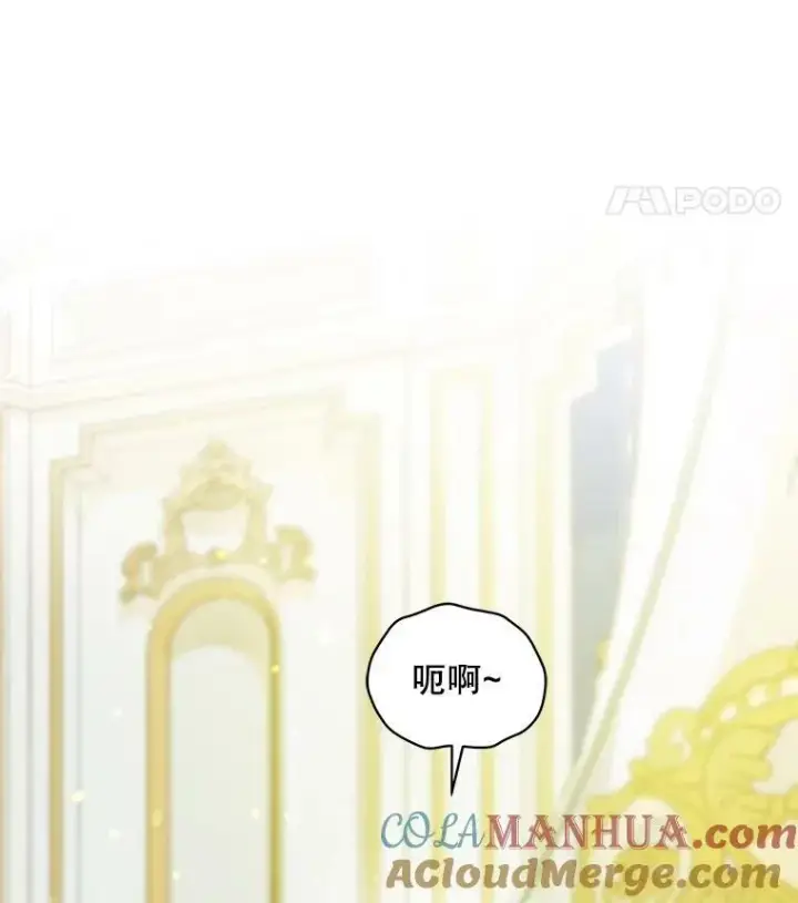 《穿成后悔偏执狂的妹妹》32.诺尔的试探图25
