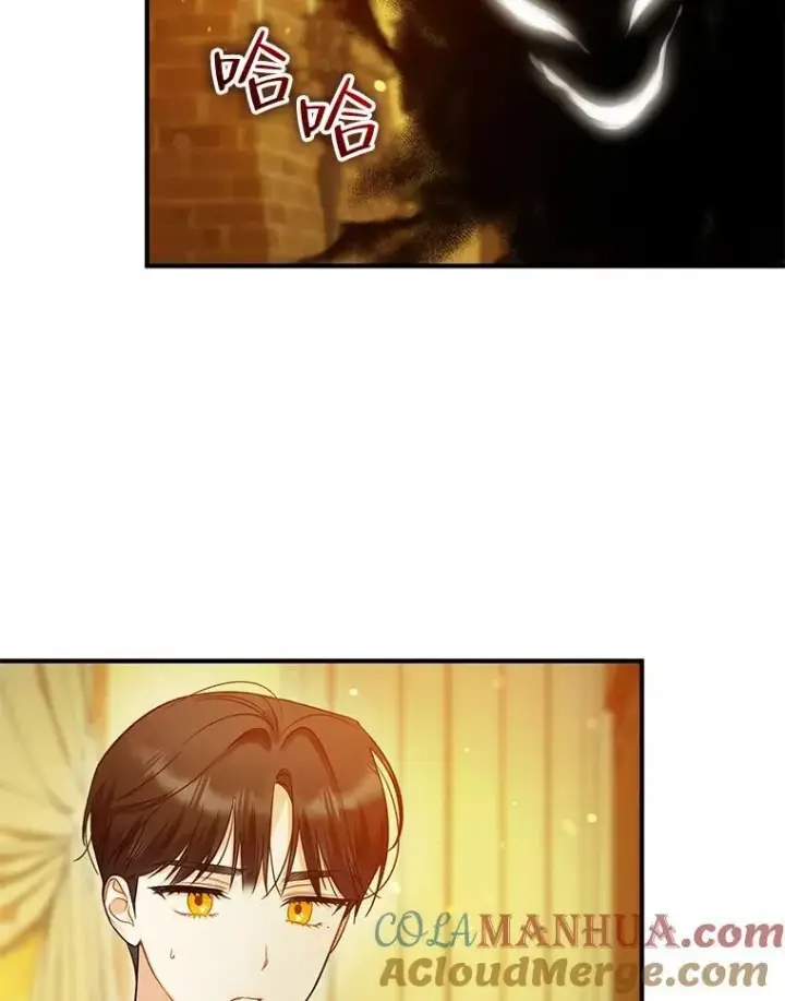 《穿成后悔偏执狂的妹妹》32.诺尔的试探图5