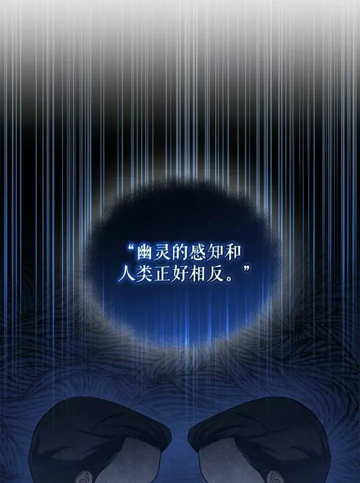 《穿成后悔偏执狂的妹妹》32.诺尔的试探图74