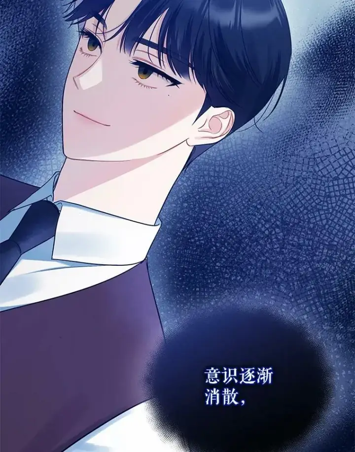 《穿成后悔偏执狂的妹妹》32.诺尔的试探图8
