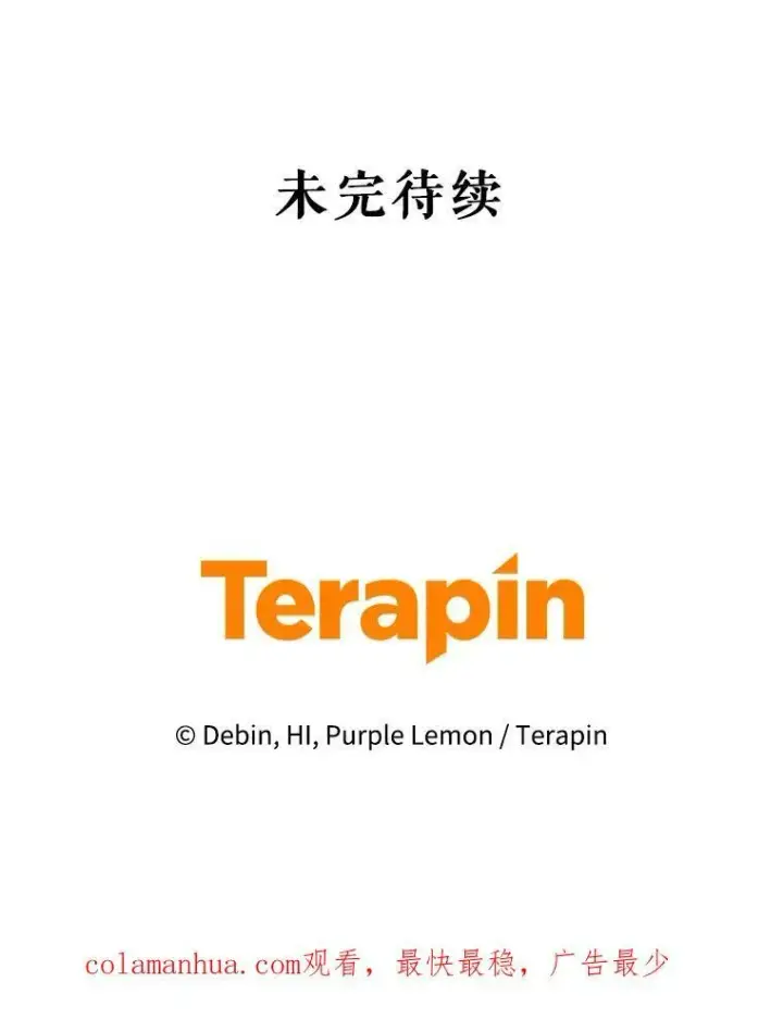 《穿成后悔偏执狂的妹妹》33.终于见面图107