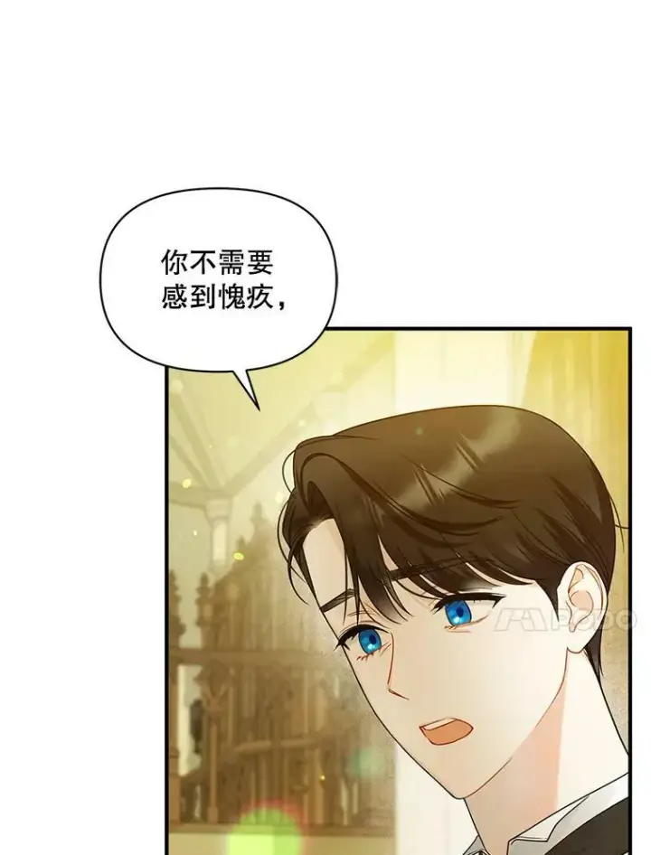 《穿成后悔偏执狂的妹妹》33.终于见面图42