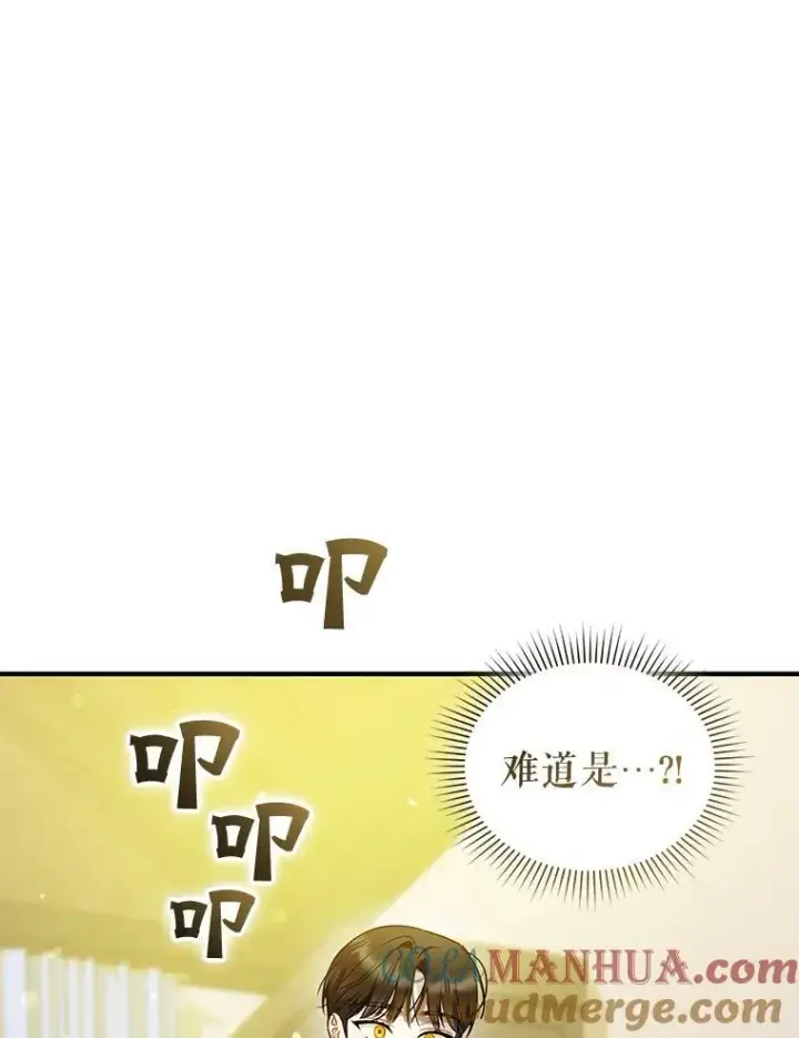 《穿成后悔偏执狂的妹妹》33.终于见面图53