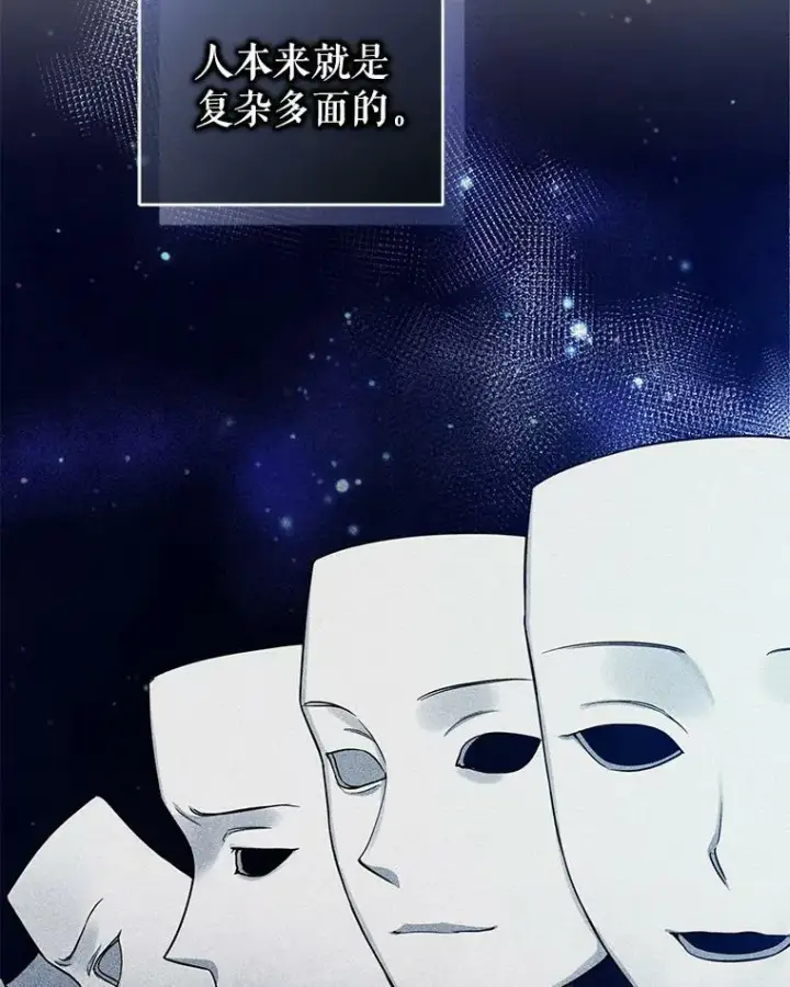 《穿成后悔偏执狂的妹妹》33.终于见面图6