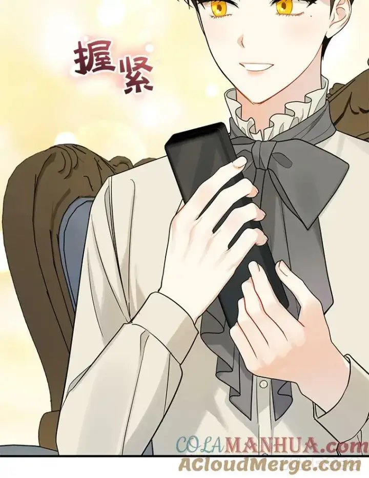 《穿成后悔偏执狂的妹妹》33.终于见面图69
