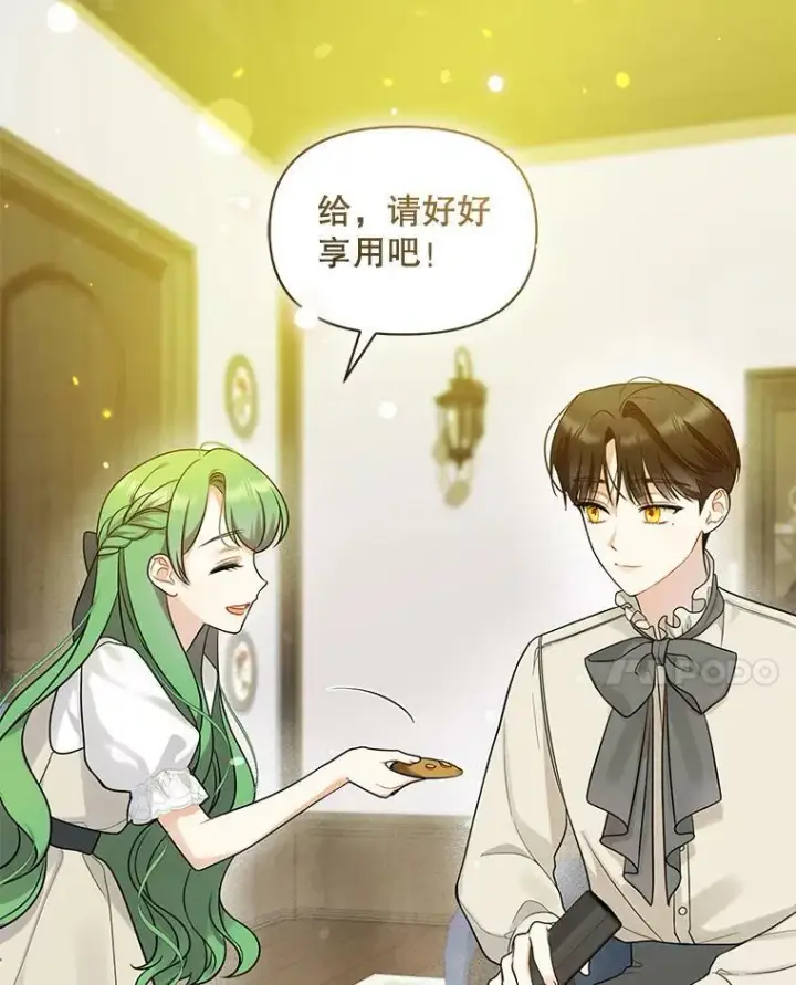 《穿成后悔偏执狂的妹妹》33.终于见面图75