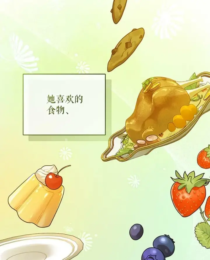 《穿成后悔偏执狂的妹妹》33.终于见面图80