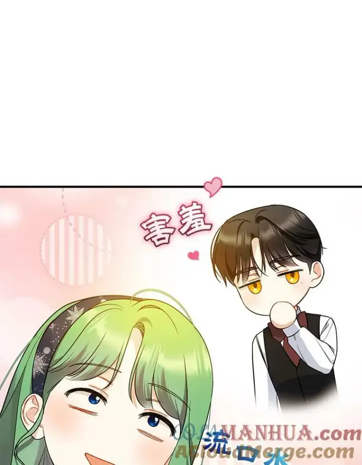 《穿成后悔偏执狂的妹妹》34.决定离开图25