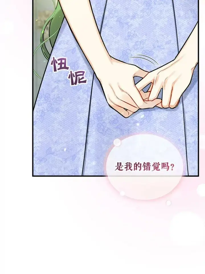 《穿成后悔偏执狂的妹妹》34.决定离开图71