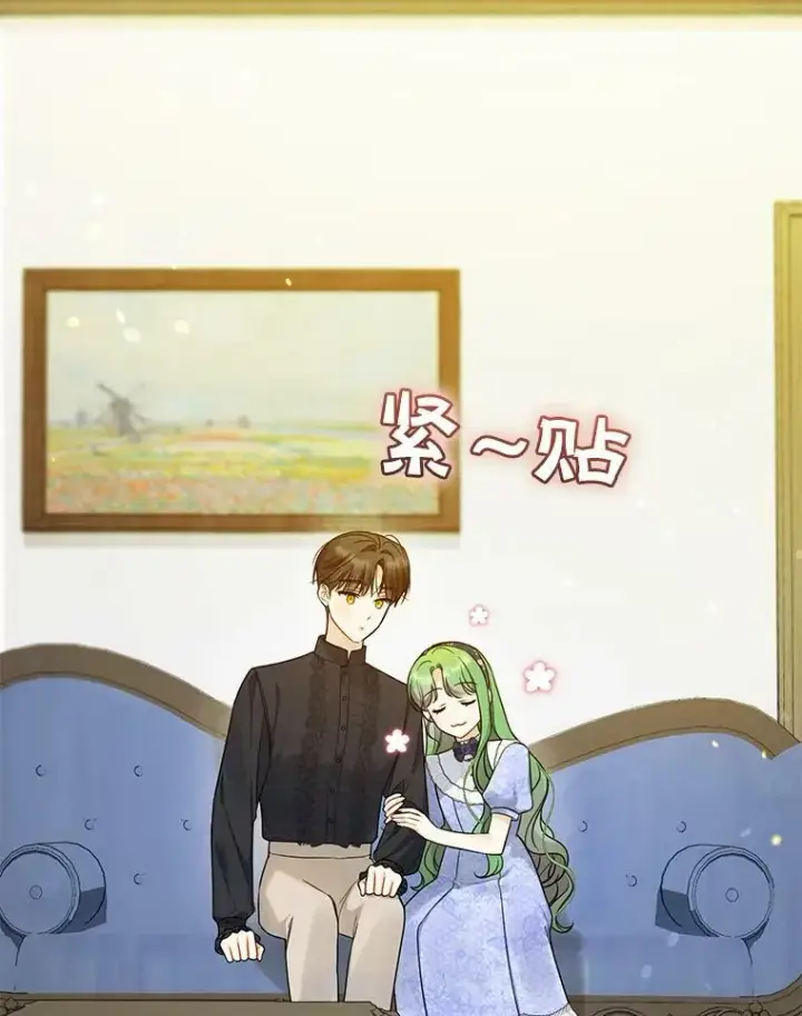 《穿成后悔偏执狂的妹妹》34.决定离开图87