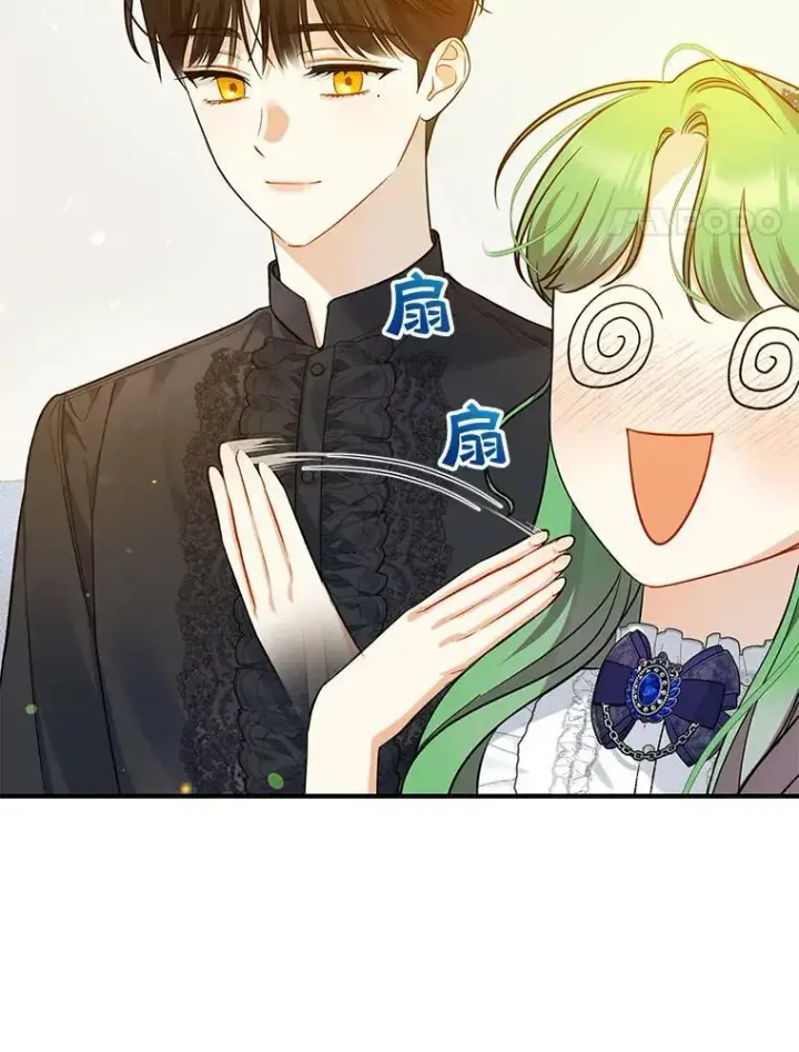 《穿成后悔偏执狂的妹妹》35.无法同行图106