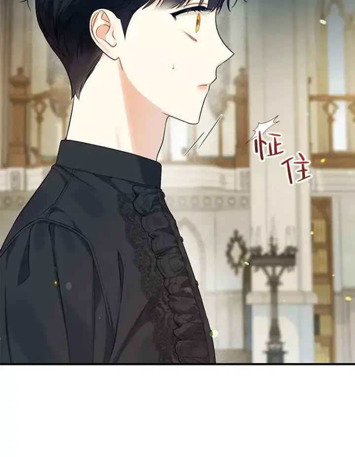 《穿成后悔偏执狂的妹妹》35.无法同行图20