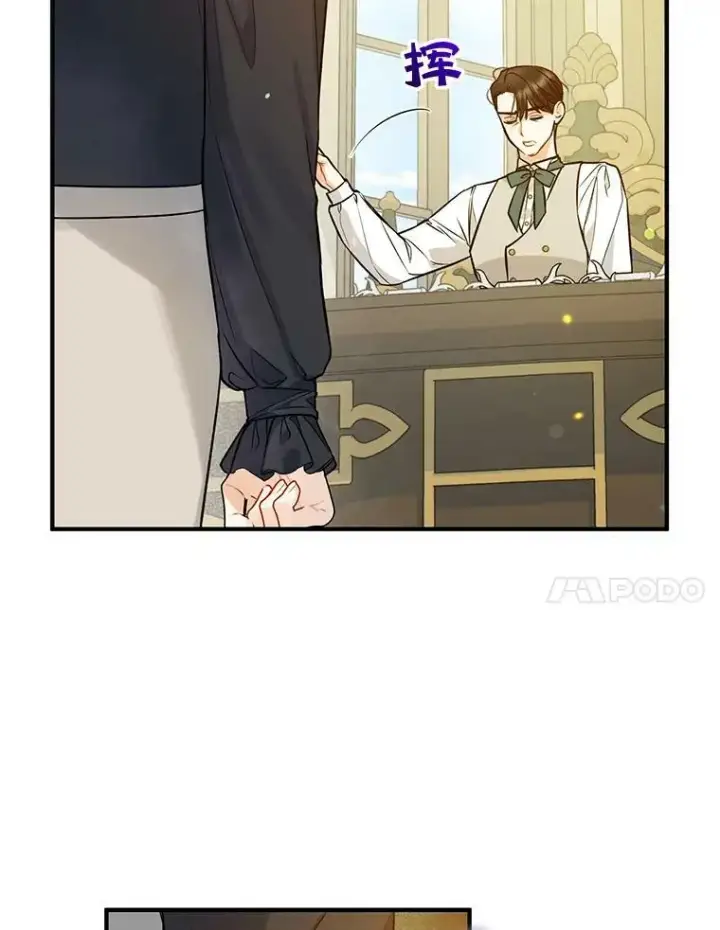 《穿成后悔偏执狂的妹妹》35.无法同行图38