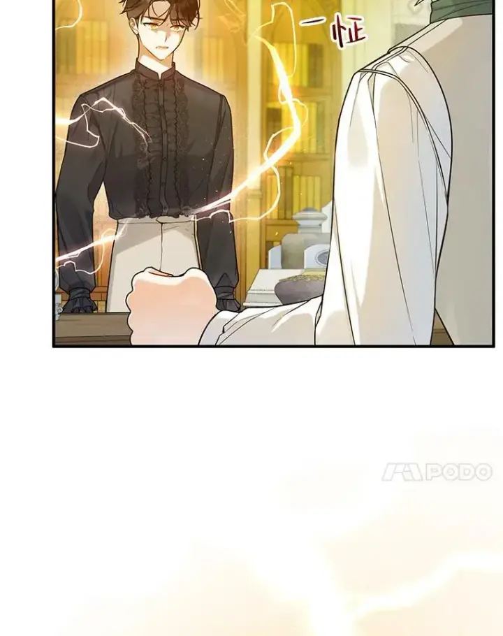 《穿成后悔偏执狂的妹妹》35.无法同行图48
