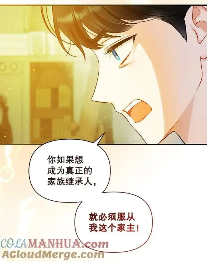 《穿成后悔偏执狂的妹妹》35.无法同行图49