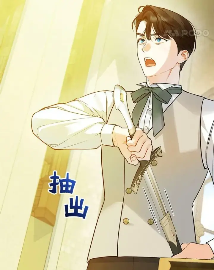 《穿成后悔偏执狂的妹妹》35.无法同行图52