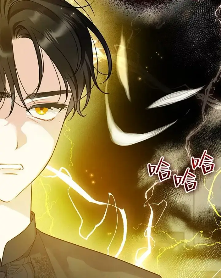 《穿成后悔偏执狂的妹妹》35.无法同行图56
