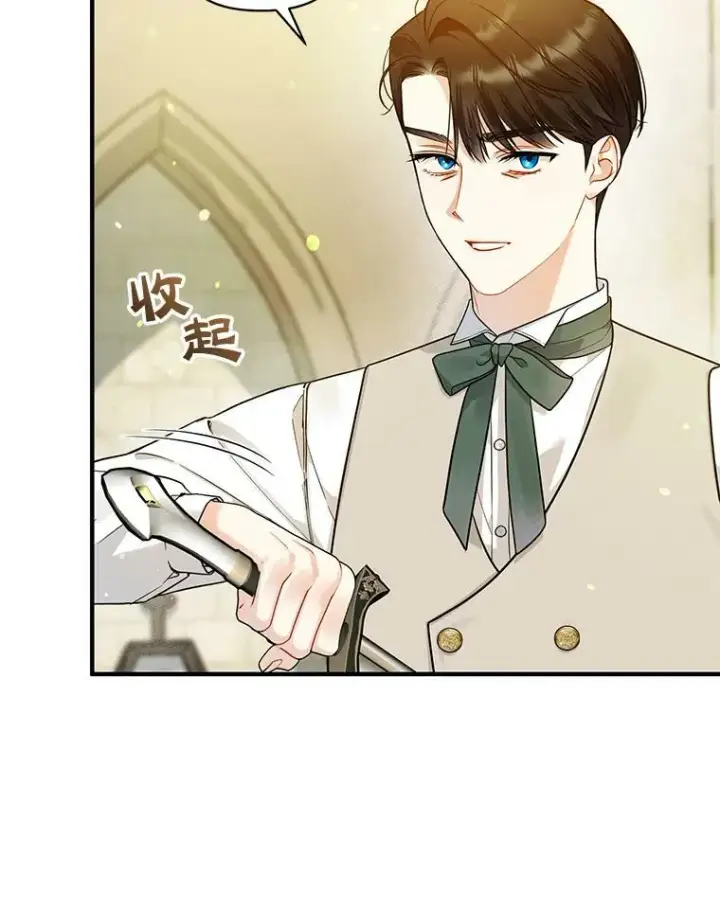 《穿成后悔偏执狂的妹妹》35.无法同行图66