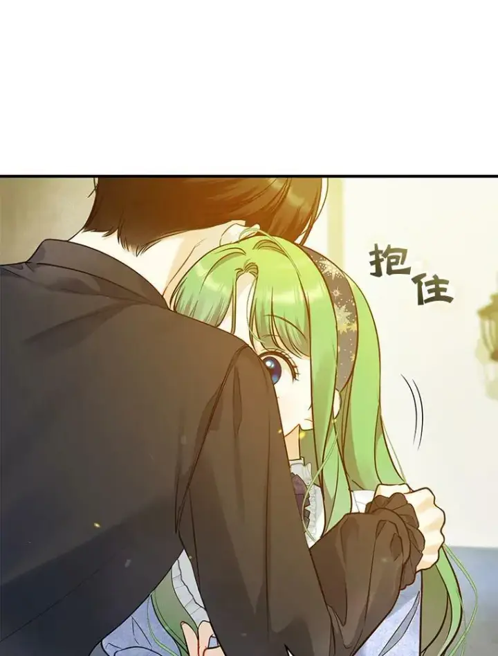 《穿成后悔偏执狂的妹妹》35.无法同行图98