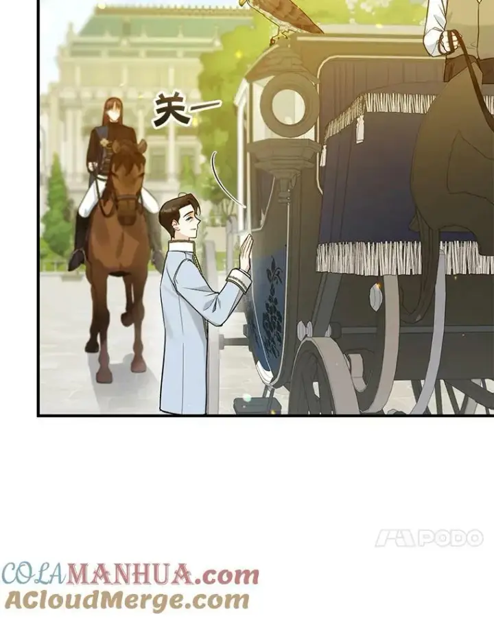 《穿成后悔偏执狂的妹妹》36.南部别庄图17