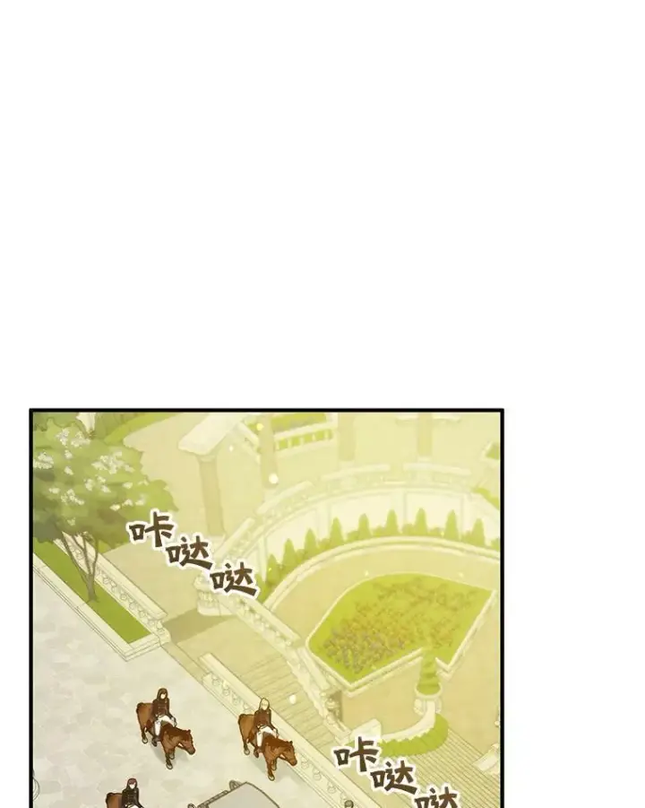 《穿成后悔偏执狂的妹妹》36.南部别庄图18