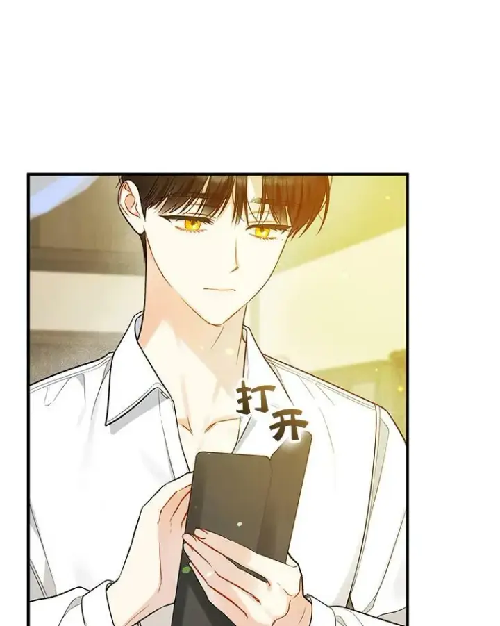 《穿成后悔偏执狂的妹妹》36.南部别庄图23